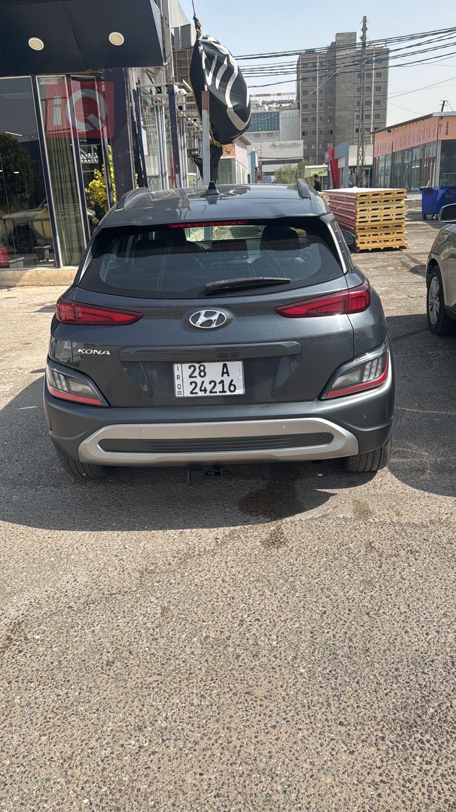 هیوندای کۆنا